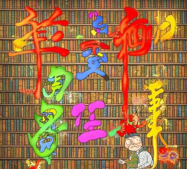 成语智慧之旅，桔成语接龙趣谈,桔成语接龙，探寻成语中的智慧与趣味,智慧,成语接龙,第1张