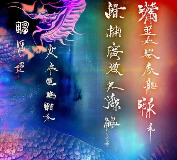 成语接龙，传承与创新中的语言艺术魅力探寻